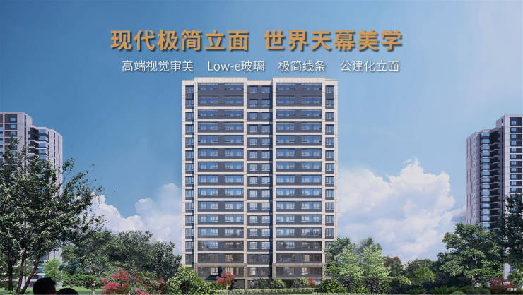 肥西伟星公园都荟【新闻中心_合肥房产新闻